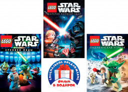 Lego  :   /    /   (3 DVD)