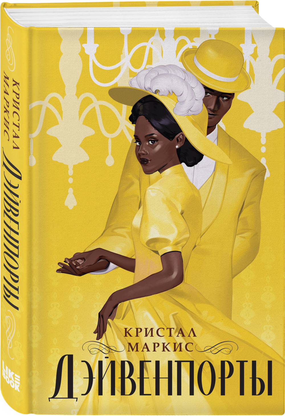 ����� �����������. ������� ������ + �������� Game Of Thrones ���� � ���� ������� ��������� 2-Pack