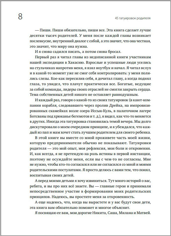 45  :   
