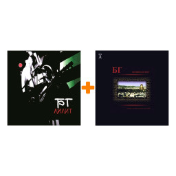     (LP) +    (2 LP)