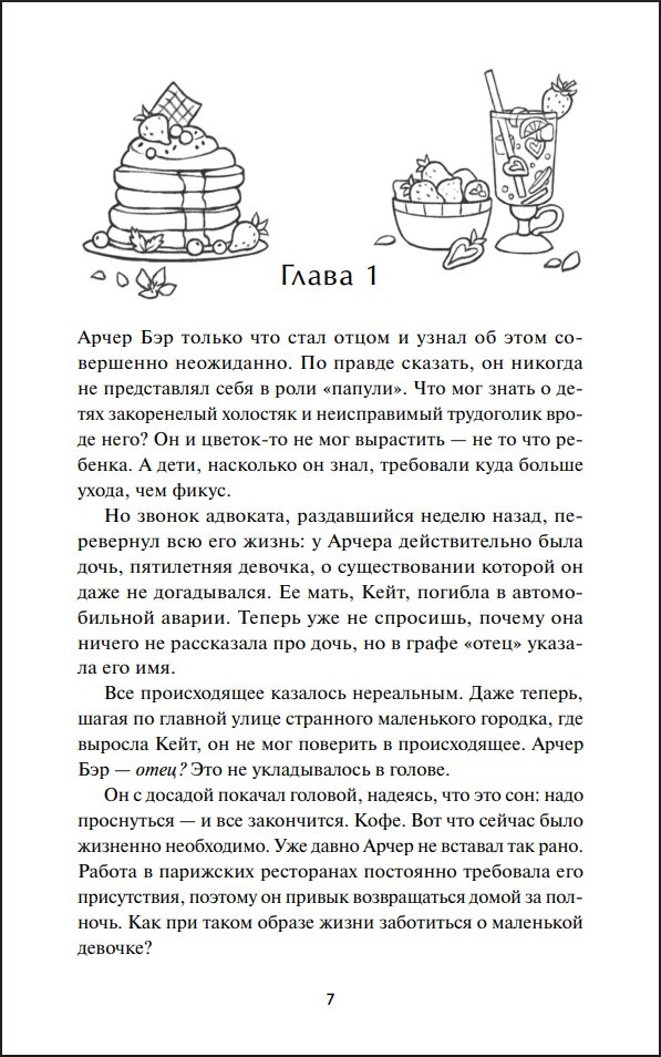 ������� ����������� ������