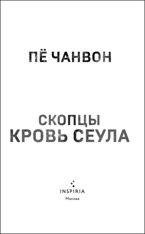 ������: ����� �����