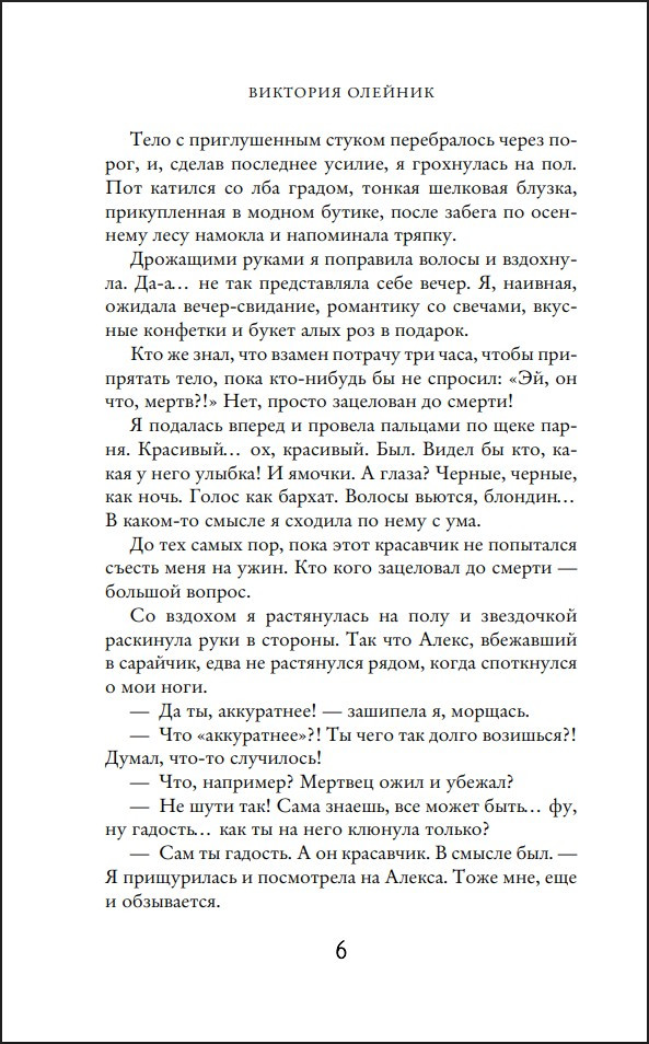 ������ ��������: ����� ����� � ����. ����� 1