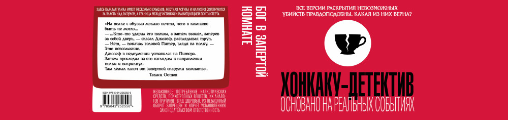 ��� � �������� �������