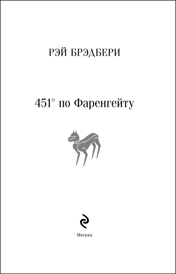 451' �� ���������� (����������. ������� �����)