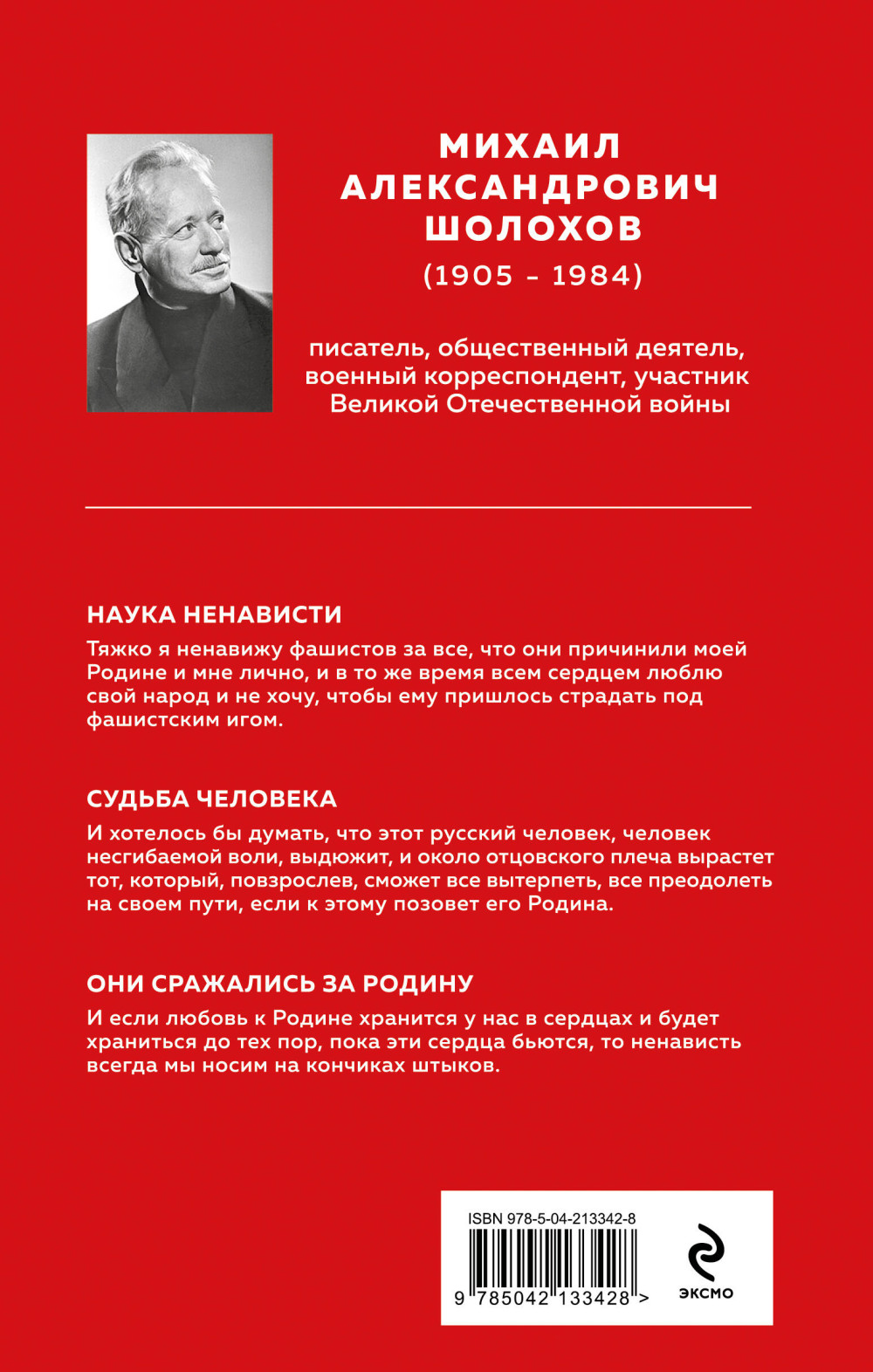 ��� ��������� �� ������