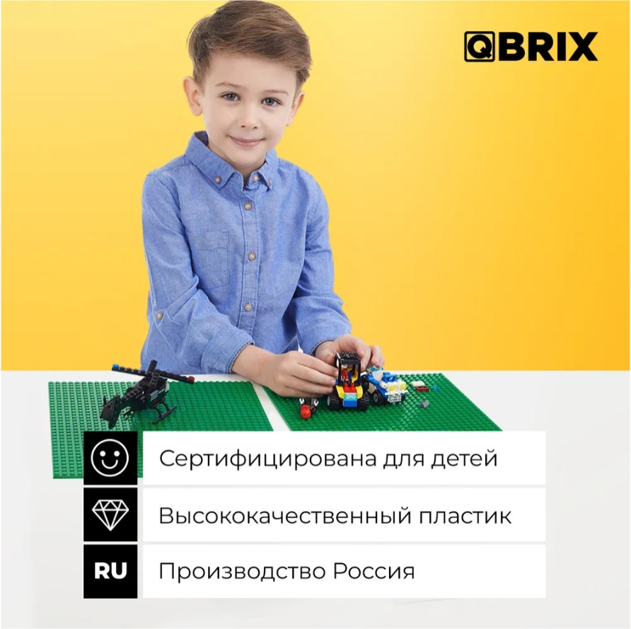 ������ ������������ ��� 3D ������������ Qbrix ������ (2 ��)