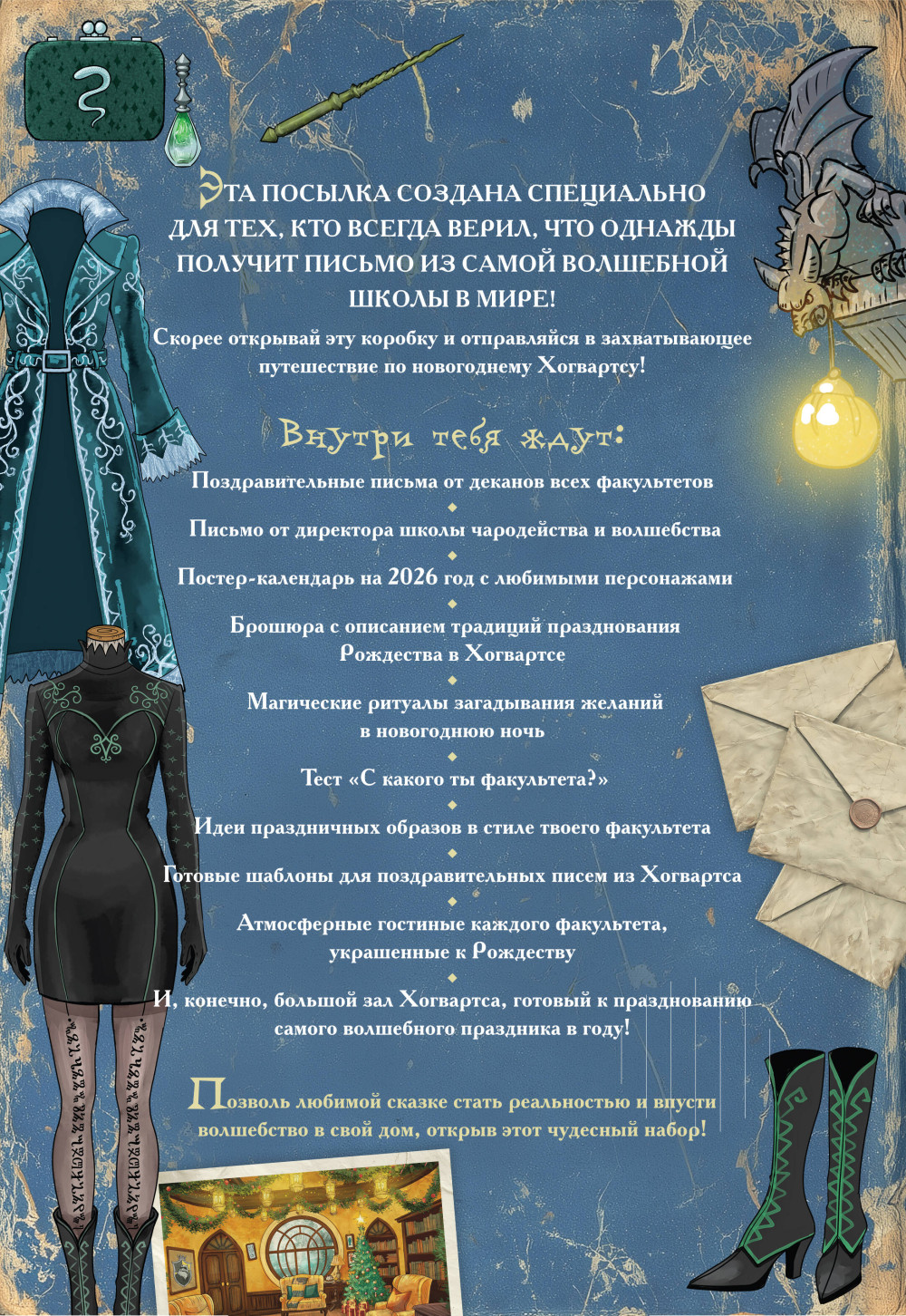 ����� ������ � ����� ��� � ���������. ���������� ����� (����� + ��������� + ������ �� �����)