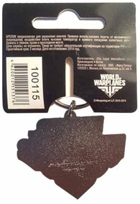 Брелок металлический World of Warplanes