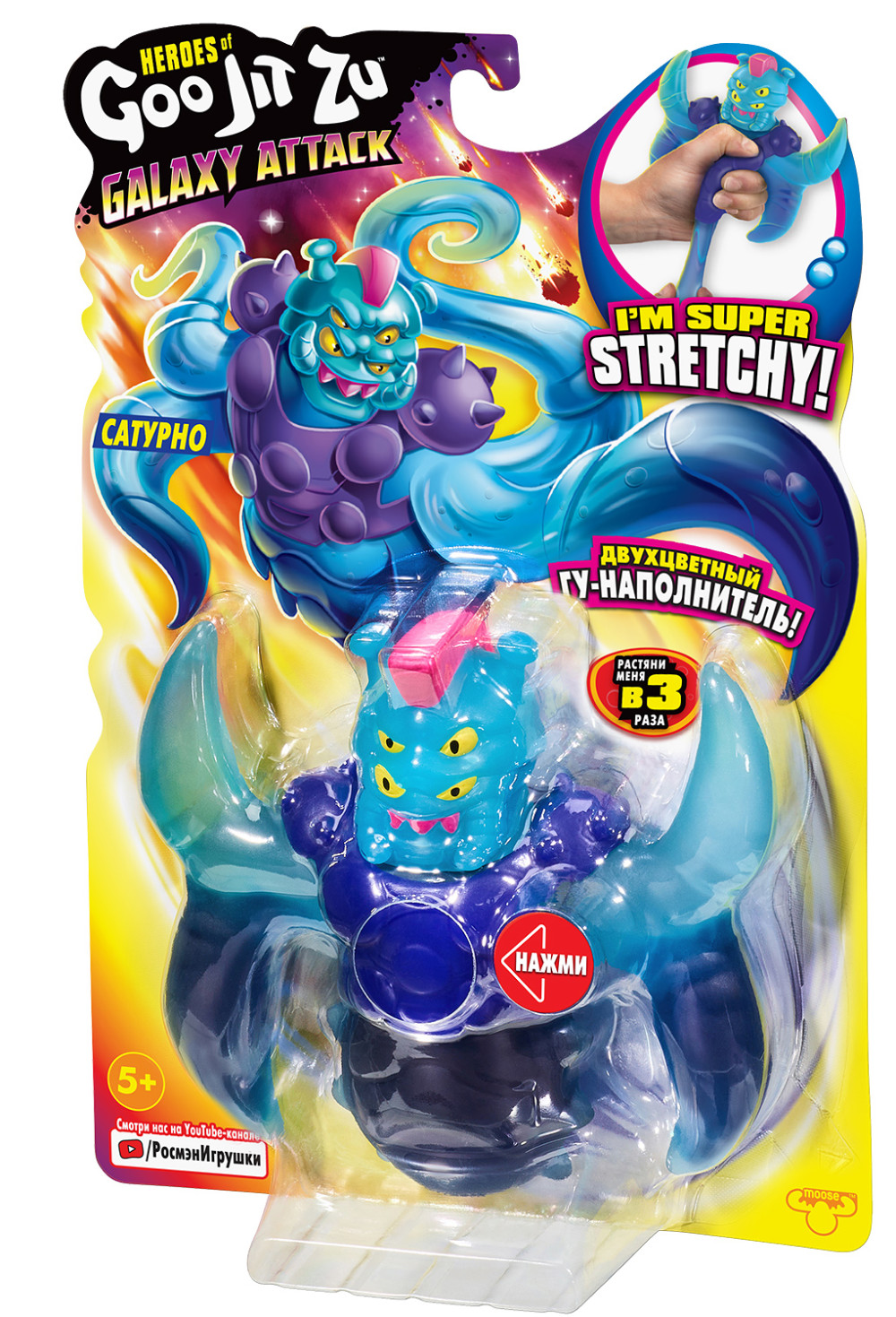 �������-������� GooJitZu: ������������� ����� &ndash; �������