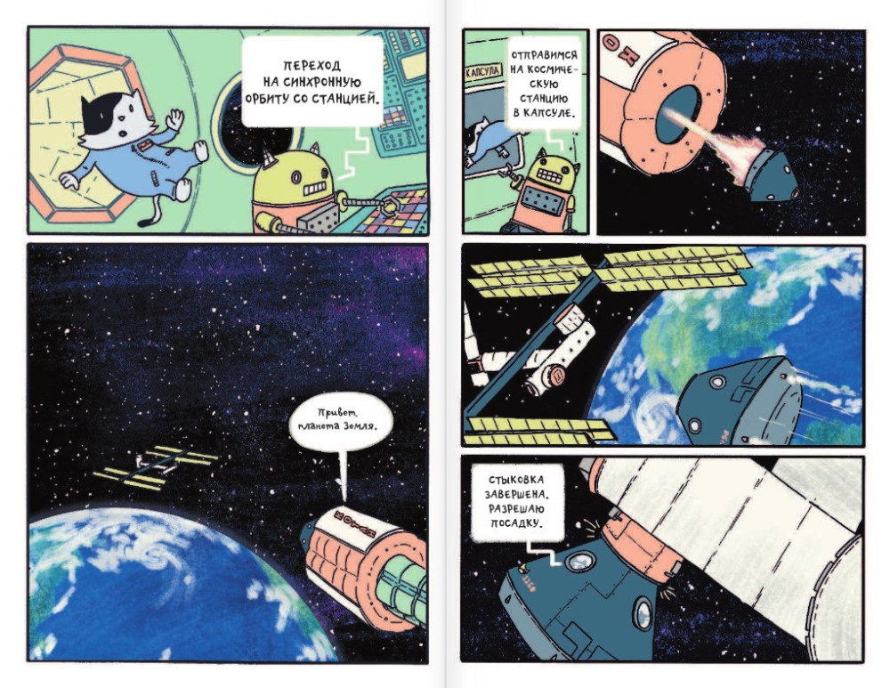 ������ ����-����������: ������������ �� ����������� �������