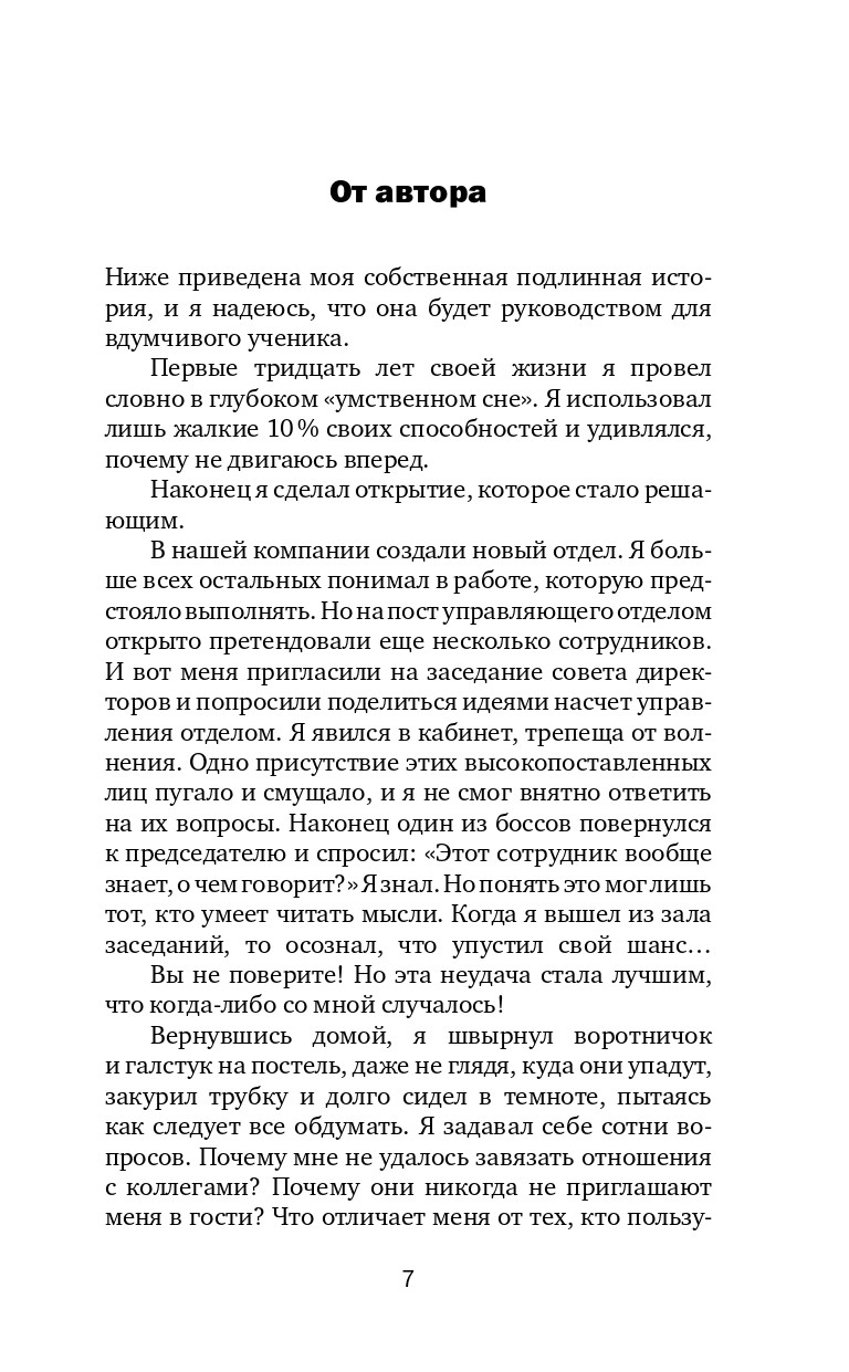 ��������� ���������� ��������, ��������� ������� �� ����� � ����������� ������