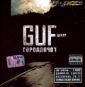 Guf:   (CD)