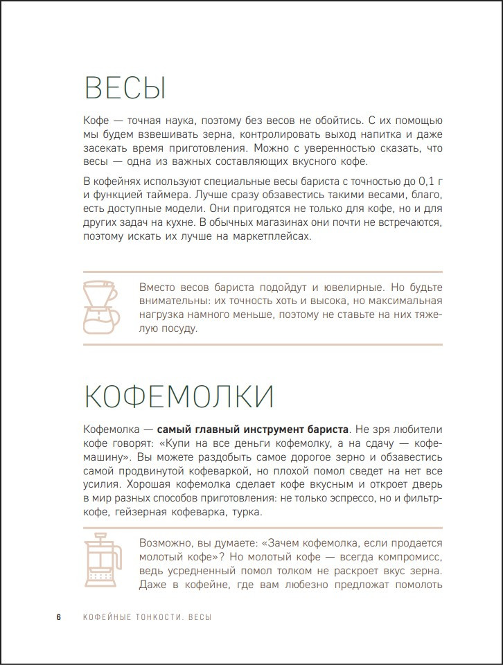 �������� �������: ��������� ��������, ����� � ���� ������� �������� ������� � �����!