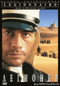 �������� (DVD)