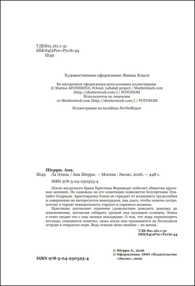 �� ����� (�������������� �������)