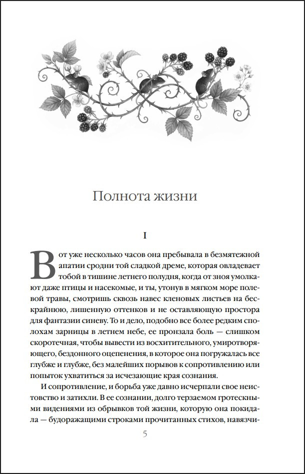 ������������� �������. ����� 11