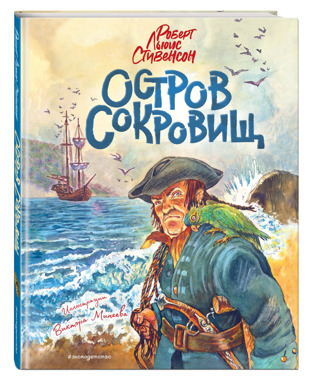 ����� ������ �������� (��. �. �������) ��������� �. + �������� Harry Potter �������������� ����� ���������