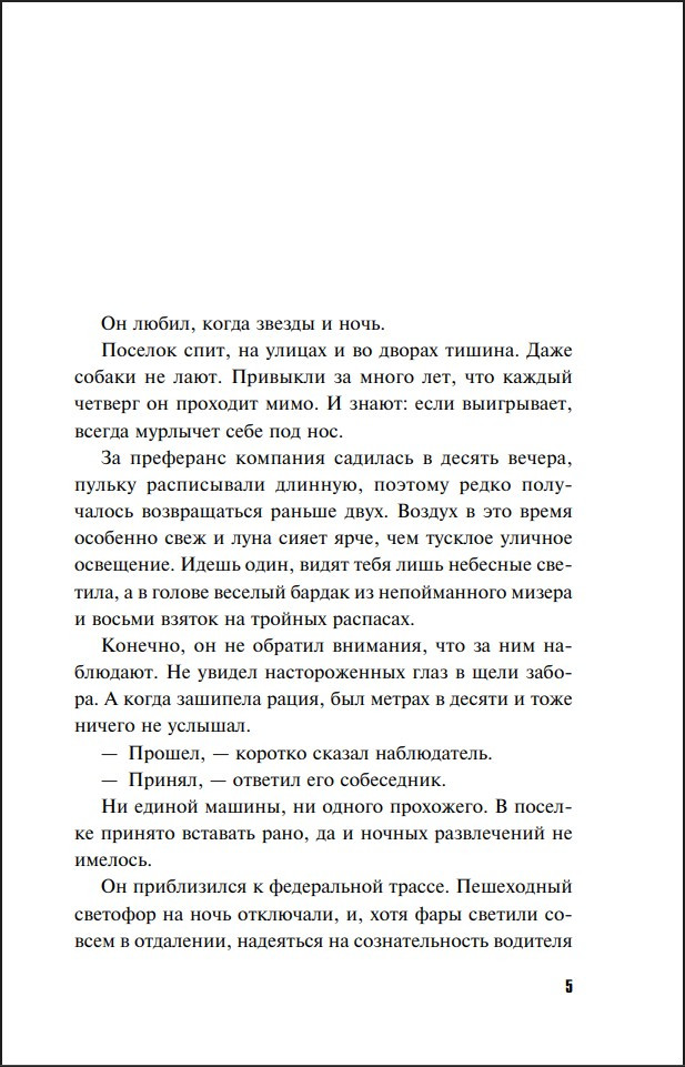 ������ � ���������� ������