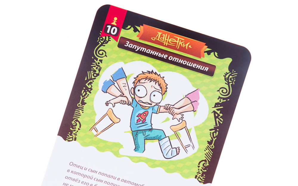 ���������� ���� �������. ������ �������