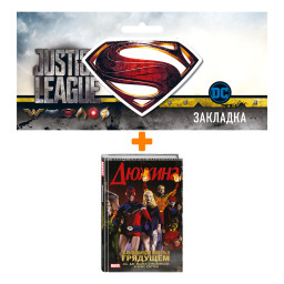 ����� ������ ������ + �������� DC Justice League Superman ���������