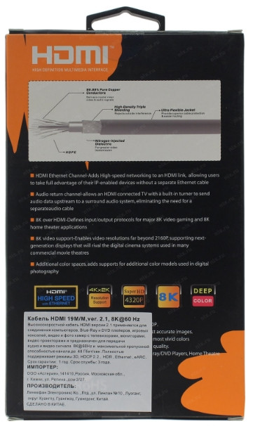 ������ VCOM HDMI 19M/M 2.1 (TCG300-1M)