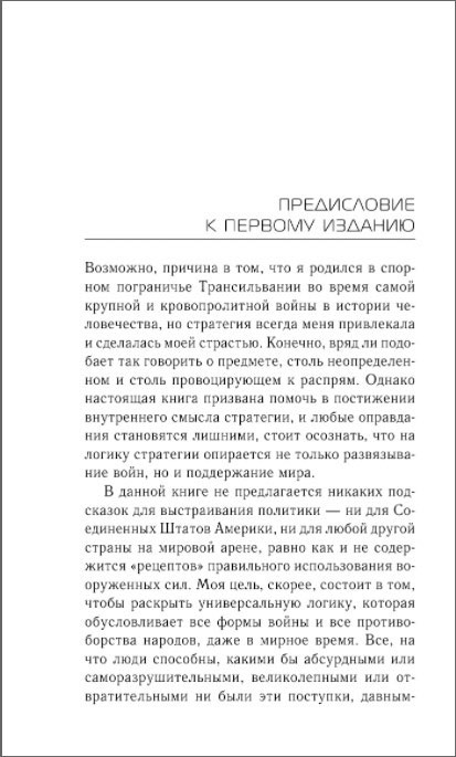 ���������: ������ ����� � ����