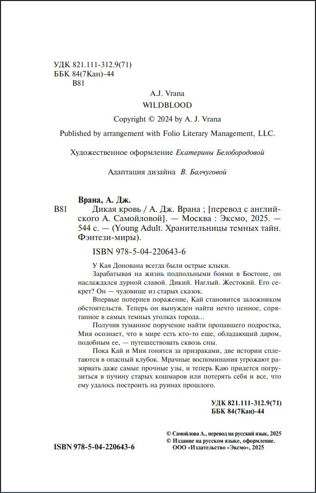 ����� �����