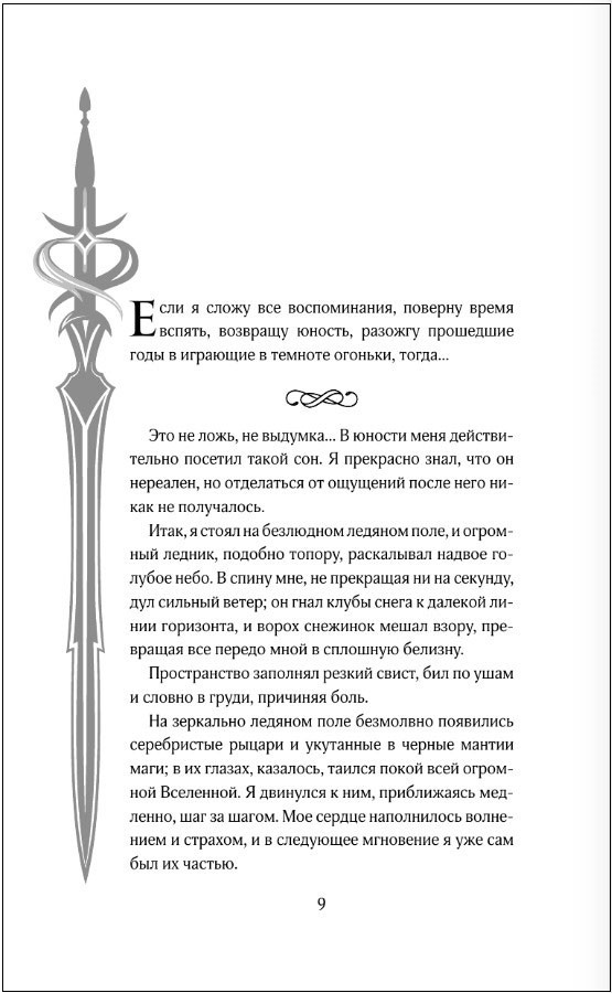 ������� ��������