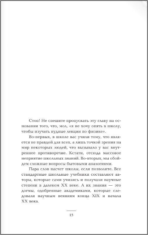 � ��������� ����: �������� �������� ��� ������ �����