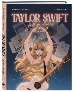 ������ �����: ������� ������