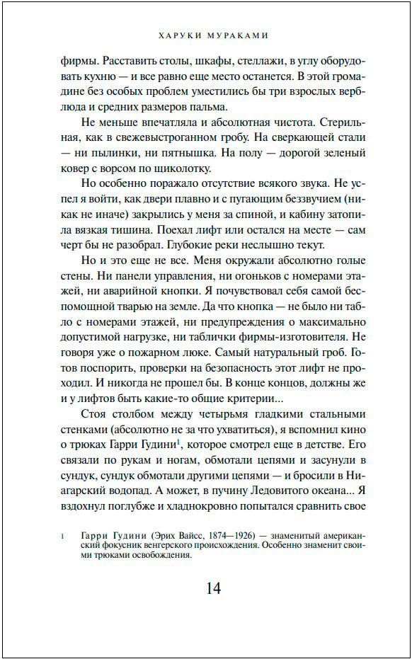 ������ ����� ��� �������� � ����� �����