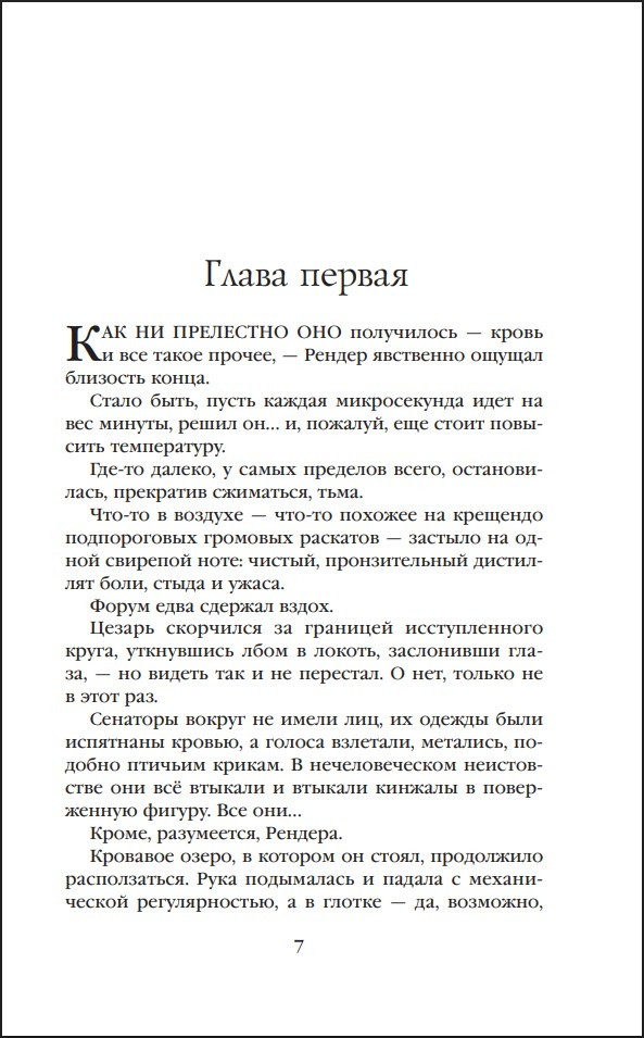 ������� ������� / ������� �� �������� ����