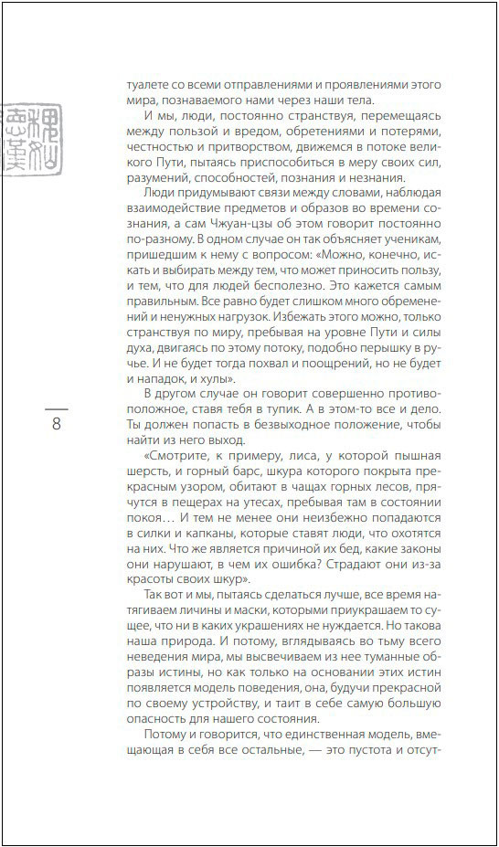 �����-��� ���������� �������������: ����� � ������ � ������ (����� ����������)