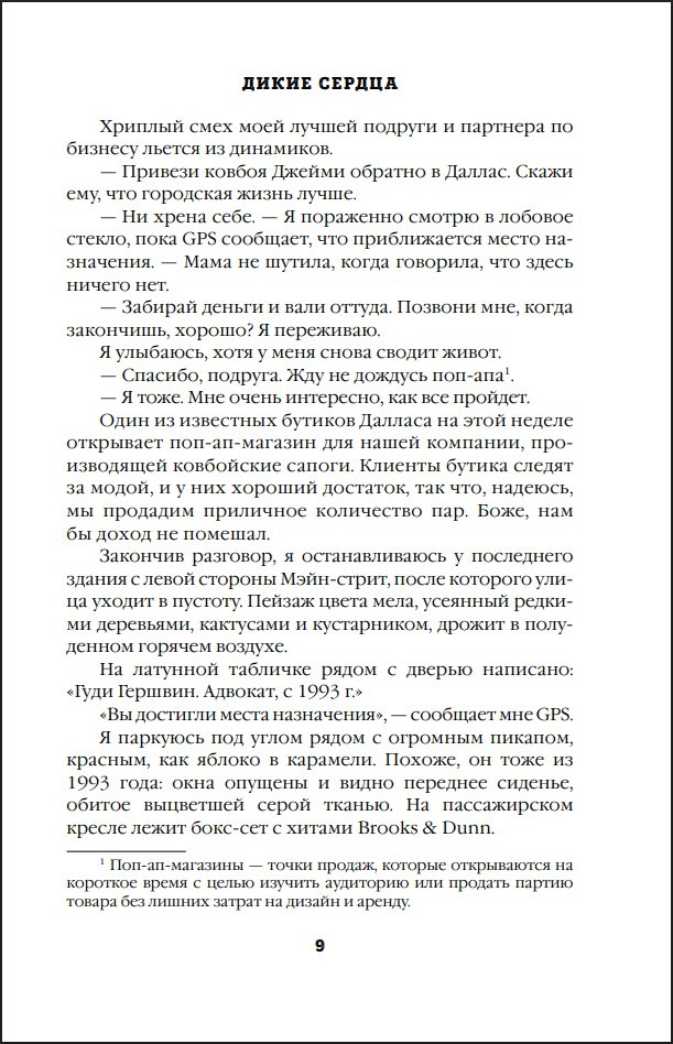 ����� ������. ����� 1