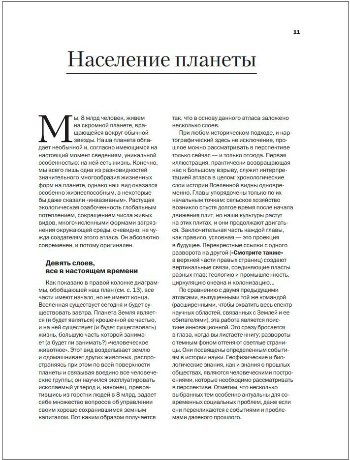 ������� ����� �����: ������ � ���������� ���������� � ����� �������