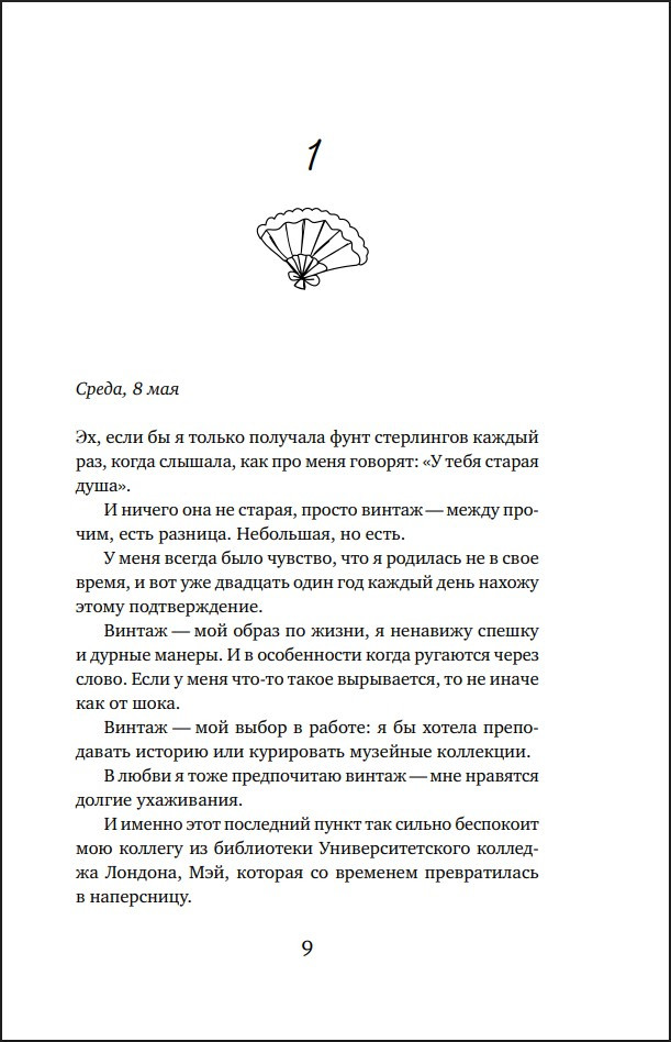 ������� �� ������ �����