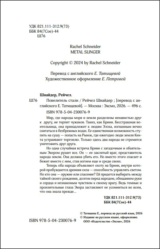 ���������� �����. ����� 1