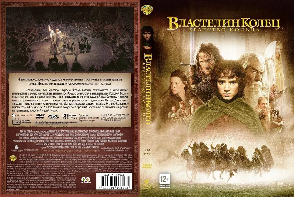  .  / .  (6 DVD)