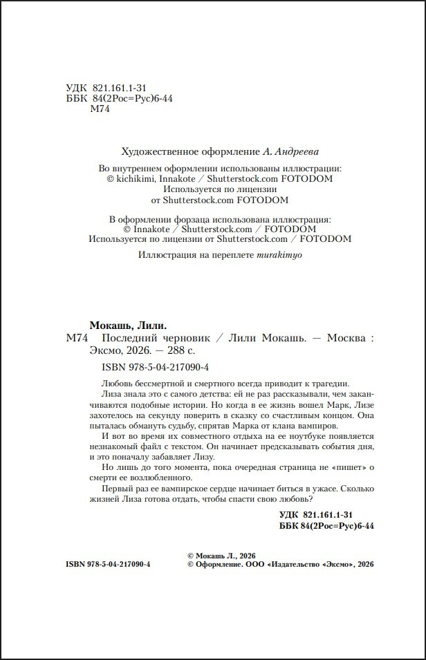 ��������� ��������