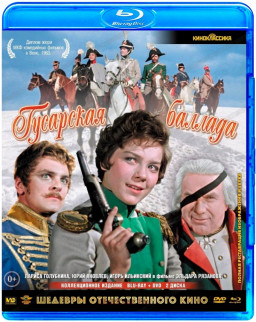  .   (Blu-ray + DVD)