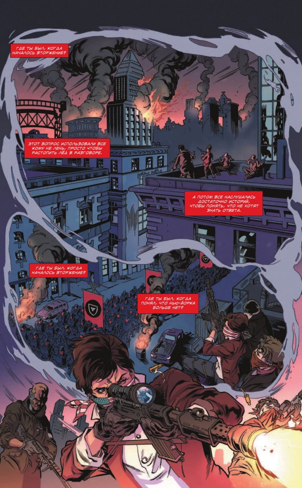 ������ Wolfenstein: �������