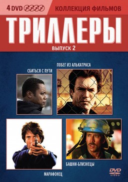  : .  2  (4 DVD)