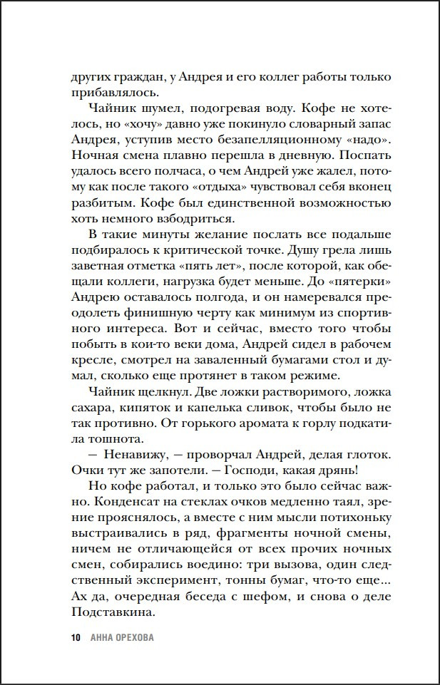 ������ ����������: �������� ����