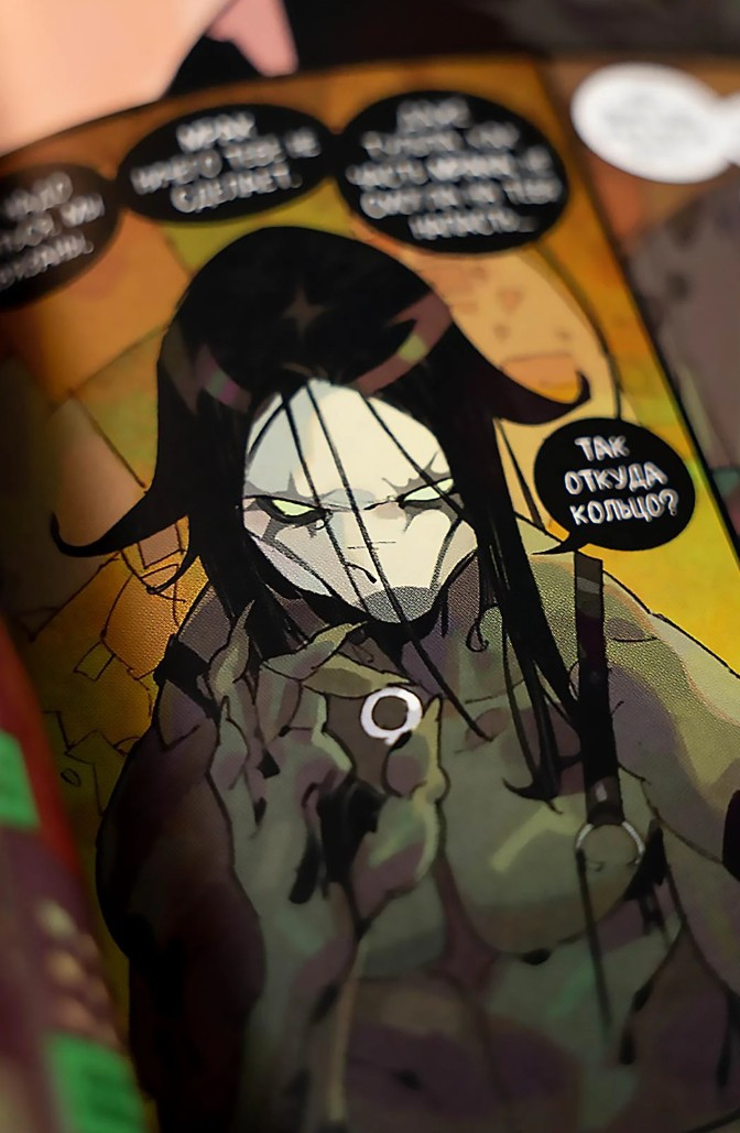 ������ ����: �������� ������. ��� 6