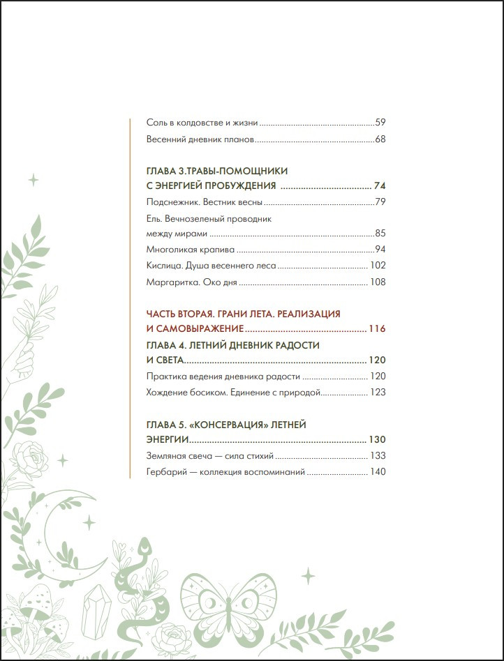 ��������: ��� � �������� � �������� � ����� � ���������, �� ����� � ����������