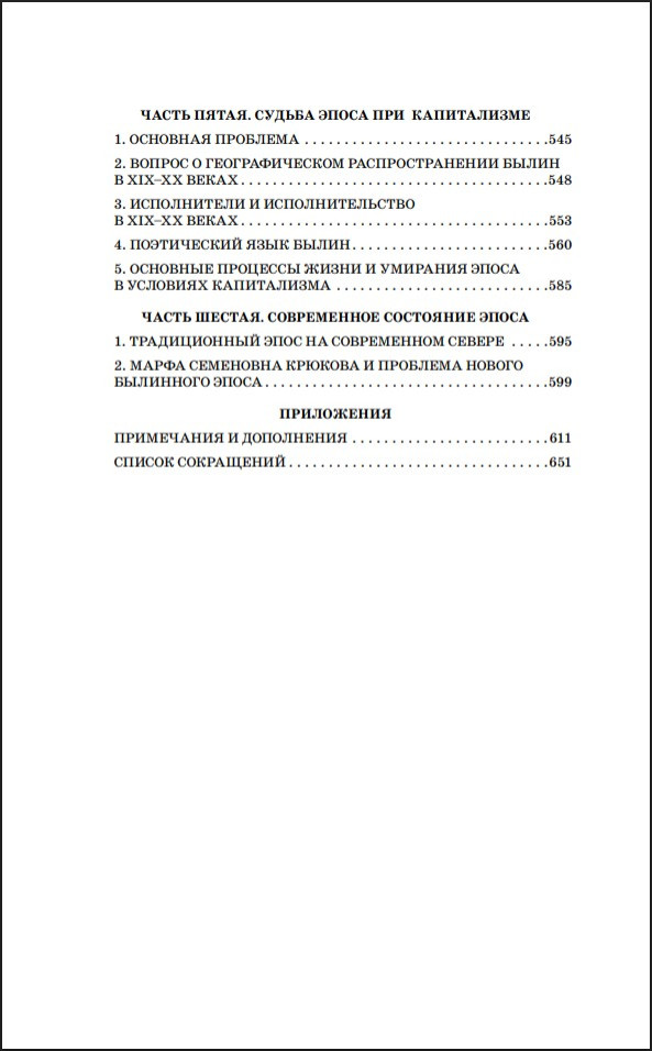 ������� ����������� ����