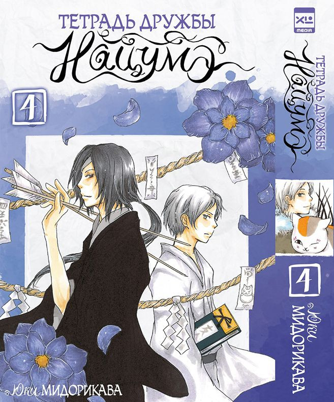 ����� ������� ������ ������ ����� 3-4. �������� ����