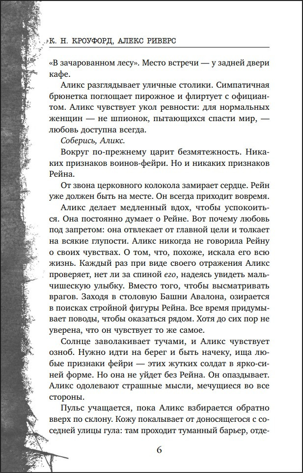 �������� �������-�����: ����� �������. ����� 1