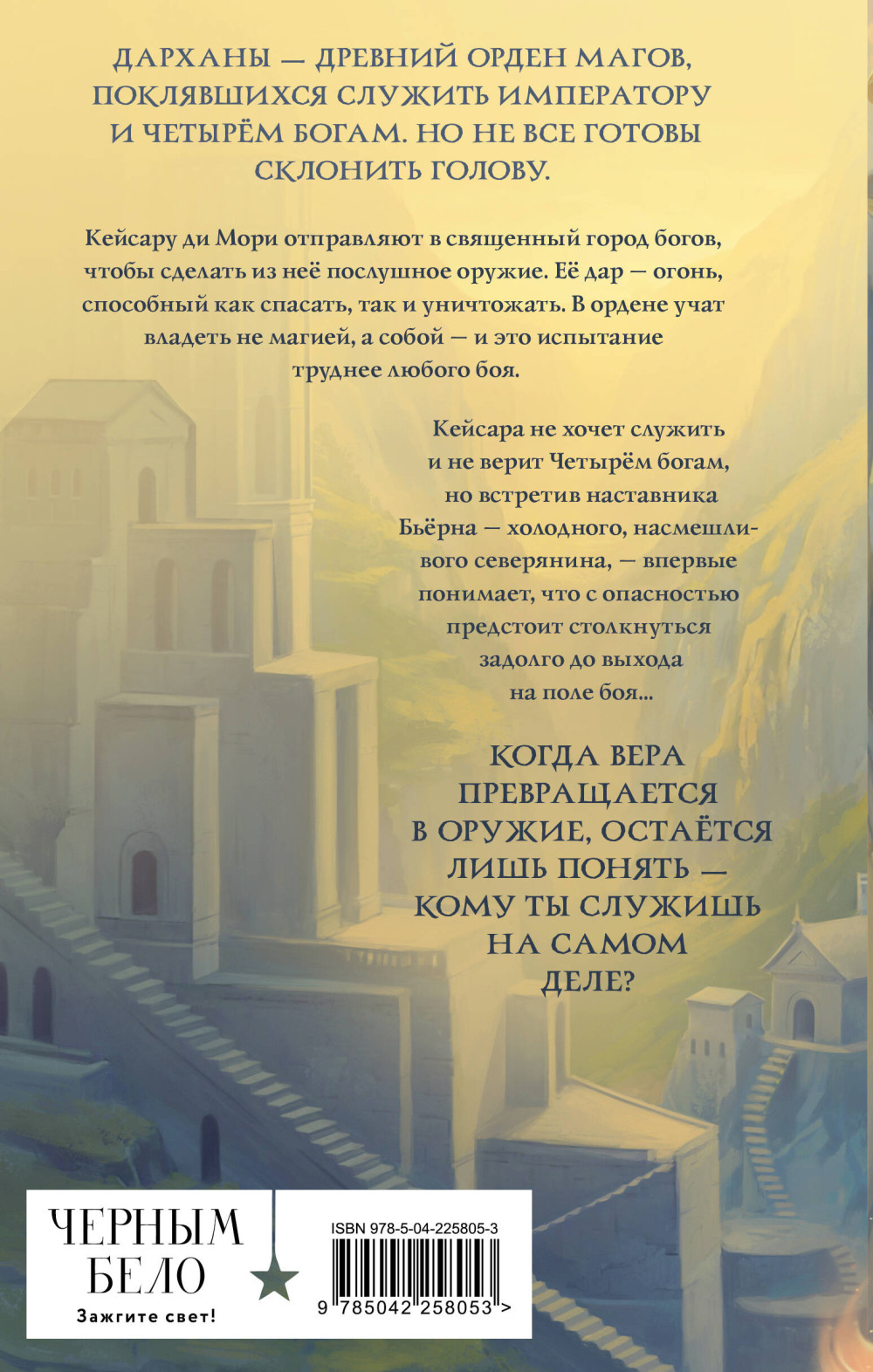 ������ � ����� �����